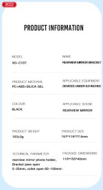 XO C107 Βάση Αυτοκινήτου Καθρέφτη - Image 8