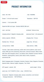 XO H100 Παιδικό Smart Watch 2G Ρόζ - Image 10