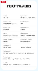 XO L103 (UK) QC3.0 18W Φορτιστής με Καλώδιο TYPE-C (NB103) - Image 4