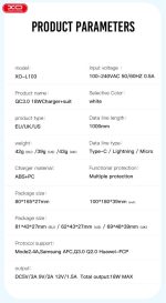 XO L103 (EU) QC3.0 18W Φορτιστής Άσπρο - Image 7