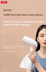 XO CF3 Ατμοσίδερο Ρούχων Χειρός 1500W με Δοχείο 330ml Λευκό - Image 11