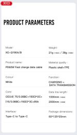 XO NB-Q190B 60W Καλώδιο Φόρτισης + Data Type-C Σε Type-C 2m - Image 6
