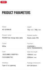XO NB-Q189A PD 20W Καλώδιο Φόρτισης + Data Type-C σε Lightning 1m - Image 8