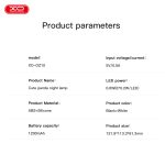 XO OZ10 Πάντα Pat Φωτάκι Σιλικόνης 1200mAh - Image 7